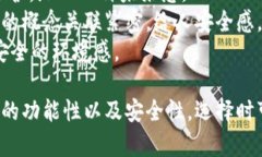 给区块链钱包取名字可以考虑以下几种