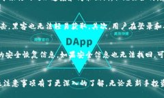IM钱包如何安全便捷地兑现你的数字资
