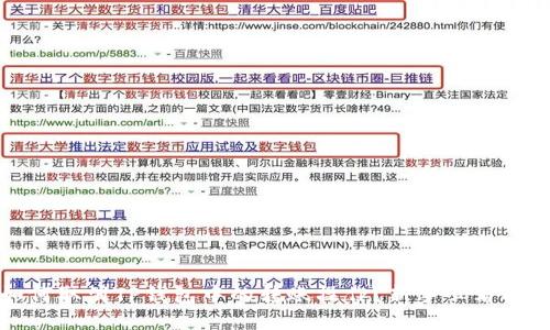 如何取消TP钱包中的转账操作?新手必看指南