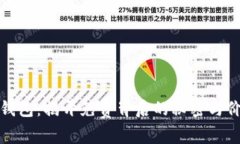 TP钱包：揭开免费背后的秘密与价值