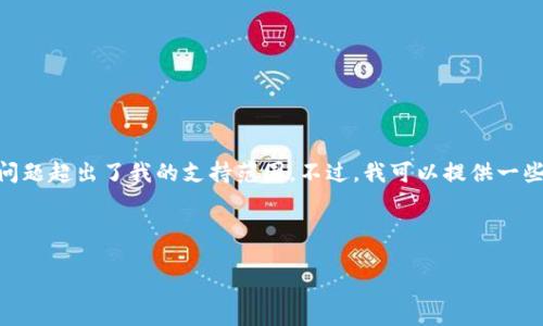 提示:关于