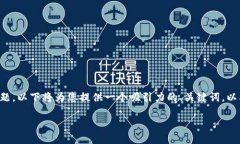 关于“potato怎么充值数字钱包”的主题