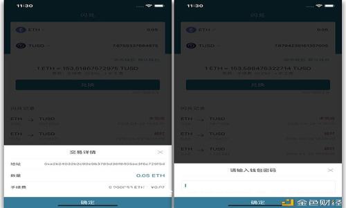 安全无忧的区块链钱包登录指南
