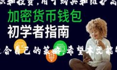    如何在TP钱包中质押Core币：一步步指