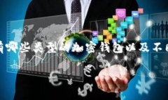 在币圈，尤其是在加密货币交易和管理
