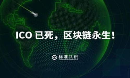 

加密轻钱包：安全、高效与便捷的数字资产管理解决方案