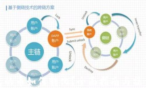 TP钱包的币如何转化?全面指南与操作步骤