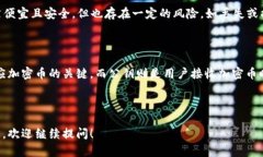 ### 钱包与加密币的关系图示在加密货