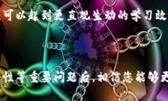   区块链钱包模拟器使用指南：让你轻