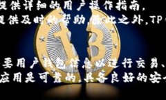 要关闭TP钱包的第三方授权，可以按照