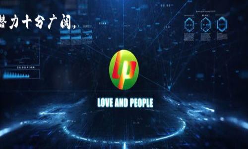 数字货币金币钱包是一个存储和管理数字资产的工具，主要用于存放、发送和接收加密货币。数字货币钱包可以是软件、应用或硬件，设计的目的是为了安全地存储私人密钥，保证用户的数字货币不被盗取或丢失。

数字货币钱包的种类主要分为以下几种：

1. **热钱包**：这类钱包连接互联网，方便用户进行交易。比如手机应用和网页钱包。热钱包的优点是使用方便，但相对来说安全性较低。

2. **冷钱包**：这类钱包不与互联网直接连接，安全性高。例如硬件钱包和纸钱包。冷钱包存储私钥的方式减少了被黑客攻击的风险，适合长期持有数字资产的用户。

3. **托管钱包与非托管钱包**：托管钱包由第三方公司管理用户资金，用户的私钥由该公司保存。非托管钱包则是用户完全掌握自己的私钥，控制自己的资产。

无论是选择哪种类型的钱包，用户都需要明白数字货币的安全和管理原则，确保自己的资产安全。

在此基础上，以下是关于数字货币钱包的一些重要内容探讨。

### 基本概念

数字货币钱包是一个存储用户数字资产的软件或硬件设备。用户可以通过钱包生成和管理自己的地址，这些地址实际上是用户公共密钥的哈希值。通过这些地址，用户可以进行数字货币的发送和接收。

数字货币钱包的另一个重要组成部分是私钥。私钥是一个秘密的字符串，只有拥有这个私钥的用户才能控制相应的钱包及其资产。因此，保护私钥是使用数字货币的关键。

### 数字货币钱包的功能

数字货币钱包的基本功能包括以下几个方面：

1. **存储资产**：用户可以在钱包中存储多种类型的数字货币，包括比特币、以太坊、莱特币等。
   
2. **交易功能**：用户可以通过钱包发送和接收数字货币，进行投资和交易。
   
3. **查看余额和交易历史**：大部分钱包都提供方便的界面，用户可以随时查看账户余额和交易记录。
   
4. **安全措施**：许多数字货币钱包提供双重认证、密码保护等功能，帮助用户保护资产安全。

### 如何选择数字货币钱包？

选择合适的数字货币钱包主要取决于用户的需求。以下是几个考虑因素：

1. **安全性**：如果你计划长期持有资产，可以选择冷钱包。安全是最重要的考虑因素。
   
2. **便捷性**：如果你频繁进行交易，热钱包可能更合适。但要确保使用可信的平台，以防止资金被盗。
   
3. **支持的币种**：查看钱包支持的数字货币种类，确保你可以存储所有你感兴趣的资产。
   
4. **用户体验**：选择一个界面友好、操作方便的钱包，这样能够提高管理资产的效率。

### 可能的问题讨论

#### 问题一：数字货币钱包如何保障安全性？

数字货币钱包如何保障安全性？

安全性是数字货币钱包的首要考量因素。相比于传统银行账户，数字货币钱包的安全性更依赖于用户自己。用户需明白以下几点保障措施：

1. **私钥控制**：用户应确保私钥的控制，最安全的方式是使用非托管钱包。用户自己管理私钥，即使平台被攻击，用户的资产也不会丢失。

2. **双重身份验证（2FA）**：很多钱包提供双重认证的安全措施，用户需提供两个验证信息，这样可以在密码被盗取时仍然保护账号安全。

3. **硬件钱包的使用**：硬件钱包是最安全的存储方式之一。通过将私钥存储在硬件设备内，能够有效阻止网络攻击。

4. **定期更新软件**：确保钱包软件的最新版本可以防止已知的安全漏洞。定期检查和更新钱包软件是必要的防护措施。

5. **数据备份**：用户应定期备份钱包数据，包括私钥和助记词，这样即使设备损坏也能恢复资产。

通过上述措施，用户能够提高自己数字货币钱包的安全性，防止黑客攻击和资金损失。

#### 问题二：如何使用数字货币钱包进行交易？

如何使用数字货币钱包进行交易？

使用数字货币钱包进行交易其实比较简单。以下是简单的步骤：

1. **创建钱包**：用户首先需选择适合自己的钱包类型，下载或购买钱包，并创建账户。

2. **获取地址**：创建钱包后，用户会获得一个唯一的公共地址，用于接收数字货币。

3. **充值或购买数字货币**：用户可以通过交易所或其他途径购买数字货币，并将其转入自己的钱包地址。

4. **发起交易**：在发起交易时，用户需输入接收方的地址和转账金额。用户一定要核对转账信息以防误转。

5. **确认交易**：发送交易后，用户需在钱包中确认交易，并查看交易状态。交易确认的时间会根据网络拥堵程度有所不同。

6. **记录交易**：用户可以在钱包中查看所有交易记录，以确保所有交易都以所需金额顺利完成。

通过上述步骤，用户能够轻松进行数字货币交易，享受数字资产带来的便利。

#### 问题三：数字货币钱包的热门选择及对比

数字货币钱包的热门选择及对比

目前市场上有众多数字货币钱包，各有优缺点。以下是几款热门钱包的选择及初步对比：

1. **Coinbase Wallet**：
   - 优点：用户界面友好，安全性高，支持多种数字货币。
   - 缺点：归属于托管钱包，用户需将私钥托付给公司。

2. **Ledger Nano S（硬件钱包）**：
   - 优点：高安全性，不连网，适合长期持有。
   - 缺点：购买和使用门槛较高，操作上可能较为繁琐。

3. **MetaMask**：
   - 优点：支持以太坊和ERC-20代币，适合去中心化金融（DeFi）用户，全功能体验。
   - 缺点：作为热钱包，容易受到网络攻击，用户需谨慎处理私钥。

4. **Trezor（硬件钱包）**：
   - 优点：非常安全，支持多种数字货币，用户友好界面。
   - 缺点：与Ledger相似，价格较高，硬件需特别存放。

5. **Binance Wallet**：
   - 优点：交易平台的内置钱包，交易便捷。
   - 缺点：相较而言安全性较低，属于托管型钱包。

经过对比，用户可以根据自己的需求选择合适的数字货币钱包，以保证资金的安全性与使用的便利性。

#### 问题四：数字货币钱包未来发展趋势

数字货币钱包未来发展趋势

随着数字货币市场的不断发展，数字货币钱包的功能与服务也在不断更新换代。未来可能会出现以下几个趋势：

1. **多币种支持**：越来越多的钱包开始支持多种资产的存储与管理，用户能够在一个钱包中管理不同的平台和类型的资产。

2. **跨链钱包**：未来可能会推出支持多条区块链的跨链钱包，用户可以在不同的区块链上进行交易和资产管理。

3. **提高用户体验**：更多钱包将致力于用户界面与操作流程，提供简易的使用体验，使得更多普通人也能轻松接触数字货币。

4. **安全技术的进步**：随着技术的发展，钱包的安全技术也将不断创新，使用人工智能等手段提升用户资产的安全防护。

5. **集成DeFi和金融服务**：未来的数字货币钱包有可能与去中心化金融（DeFi）服务相结合，用户能够直接在钱包中进行借贷、交易等操作。

总的来说，数字货币钱包作为连接用户与数字货币生态的重要工具，其发展前景与潜力十分广阔。

style
  p { font-size: 18px; line-height: 1.5; }
  h3 { color: #2c3e50; font-size: 24px; padding: 10px 0; }
/style