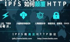 tiaoti区块链钱包资产被盗？这些应对措