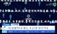 区块链电脑钱包是用于存储、管理和交