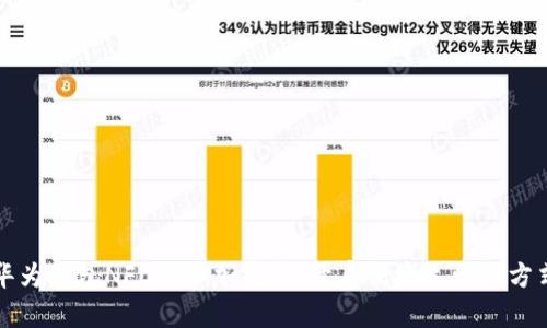华为钱包NFC模拟加密卡:开启便捷生活新方式