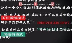 数字钱包的昵称通常可以在数字钱包应