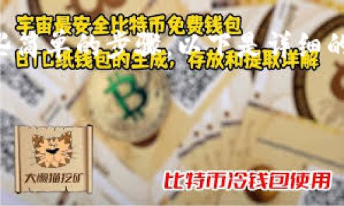 为了将资金从火币提币到TP钱包，您需要遵循一些简单的步骤。以下是详细的说明和一些相关的问题，供您了解更全面的信息。


如何将数字资产从火币提币至TP钱包？