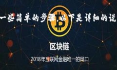 为了将资金从火币提币到TP钱包，您需