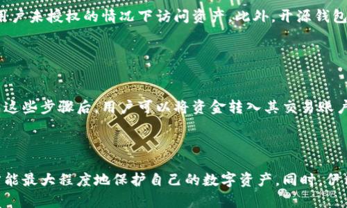 在当前的数字货币和区块链领域，加密钱包成为了用户管理和存储其数字资产的重要工具。伊朗的加密钱包市场较为特殊，受到国内外政策、经济环境以及技术发展的影响。尽管具体的工具和平台会随着时间而变化，以下是有关伊朗使用的加密钱包的详细介绍。

### 伊朗加密钱包的背景

伊朗在加密货币领域的参与相对较早，政府和一些企业已经开始探索如何利用加密货币和区块链技术来应对经济制裁带来的影响。随着比特币和其他数字货币的兴起，越来越多的伊朗民众开始关注加密资产。在这种背景下，加密钱包作为存储和交易这些资产的基础设施，其使用情况逐渐引起人们的关注。

### 主要的加密钱包类型

在伊朗，用户使用的加密钱包主要可以分为以下几种类型：

#### 硬件钱包

硬件钱包是一种物理设备，可以安全地存储用户的加密货币私钥。例如，Trezor和Ledger是两个全球知名的硬件钱包品牌。尽管硬件钱包通常价格较高，但由于其提供的安全保障，很多用户仍然愿意选择这一类型。

#### 软件钱包

软件钱包包括移动钱包和桌面钱包，可以在智能手机或电脑上安装。Popular的例如Trust Wallet和Exodus等。这类钱包使用方便，适合日常交易，但相对来说安全性稍逊于硬件钱包。在伊朗，由于网络环境和安全担忧，许多用户倾向于使用经过验证的软件钱包。

#### 网络钱包

网络钱包则是在线钱包，能够通过浏览器直接访问。例如，Coinbase和Binance等交易所通常会提供网络钱包服务。在伊朗，由于监管和政策的不确定性，这类钱包的使用风险相对较高。用户在使用网络钱包时需要谨慎选择平台，并确保其合法性和安全性。

### 伊朗的政策影响

伊朗政府对加密货币行业的态度较为复杂，既希望通过加密资产来缓解经济制裁带来的压力，也对行业进行一定程度的监管。2019年，伊朗政府正式承认了比特币挖矿的合法性，并设定了一些规则，以规范这一行业的发展。然而，由于不定期的政策变化和市场监管，许多加密交易平台可能随时面临关闭风险，这使得伊朗用户在选择加密钱包时相对谨慎。

### 加密钱包安全性

在选择加密钱包时，安全性是一个至关重要的考虑因素。对用户来说，私钥的安全性直接关系到资产的安全。因此，在选择时，一定要确保钱包提供商采用了高级加密和多重身份验证等安全措施。此外，用户还需定期更新钱包软件、使用强密码，并保持警惕，以防止网络攻击。

### 相关问题

#### 1. 伊朗政府如何看待加密货币？

政府态度和政策变化
伊朗政府对加密货币的态度经历了由怀疑到逐渐接受的转变。最初，政府担心加密货币可能用于洗钱和其他非法活动，因此对相关活动采取了限制措施。然而，从2019年开始，政府认识到加密货币能够为国民经济提供一些积极的作用，例如通过比特币挖矿来创造就业机会和外汇收入。因此，政府开始对挖矿活动进行立法，并希望通过适当的监管来引导这一行业健康发展。

尽管政府展现出了一定的开放态度，但市场中仍然存在很多不确定性。例如，政府随时可能出台新法规来限制用户的交易行为或钱包的使用。因此，对于伊朗的加密货币用户来说，保持对政策动向的关注至关重要。

#### 2. 伊朗的加密货币市场有哪些挑战？

市场挑战与风险
伊朗的加密货币市场面临许多挑战。首先是政策和法律的不确定性，这使得很多用户在使用加密平台时感到不安。其次，由于国际制裁和国内经济问题，伊朗的金融系统较为脆弱，这限制了用户在全球范围内使用加密货币的能力。此外，网络安全问题也是一个重要挑战，用户及平台经常面临黑客攻击和欺诈风险。为了应对这些挑战，用户在选择钱包和交易所时需格外谨慎，并注意进行多重验证和保护。

#### 3. 伊朗用户如何选择安全的加密钱包？

选择安全钱包的要点
选择安全的加密钱包需要用户仔细评估多个因素。首先，用户应关注钱包的安全特性，例如是否支持双重认证、私钥管理等。其次，了解钱包提供商的声誉也非常重要，以确保其不会在用户未授权的情况下访问资产。此外，开源钱包通常被视为更安全，因为这些钱包的代码可以接受社区检查，以及时发现和修复潜在的安全漏洞。用户还应定期备份私钥和种子短语，以防止数据损失。

#### 4. 伊朗用户如何进行加密货币交易？

交易流程与注意事项
伊朗用户进行加密货币交易时需遵循一定的流程。首先，用户需要选择合适的加密交易平台，建议选择提供安全保障和良好声誉的交易所。其次，用户需完成注册并通过身份验证。完成这些步骤后，用户可以将资金转入其交易账户，开始进行相关交易。在交易过程中，务必密切关注市场动态，并合理设置止损和止盈，以降低风险。此外，建议用户在进行大额交易时，先进行小额试探，以确保平台的稳定性与合法性。

### 结论

总的来说，伊朗的加密钱包市场在不断发展，其用户在选择钱包和交易平台时需格外谨慎，关注政策动态和安全风险。在这样的环境中，只有通过合理的选择和良好的安全习惯，用户才能最大程度地保护自己的数字资产。同时，伊朗的加密货币政策仍在演变中，未来可能会为用户提供更多的机会和选择。