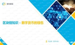 广告位TP钱包提现时间：了解加密货币