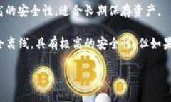 加密货币钱包通常被称为“加密钱包”