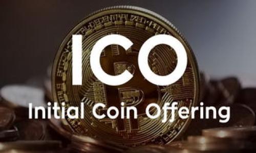 TP钱包能否转HT：解读与分析

TP钱包（TokenPocket）是一款流行的数字资产管理工具，支持多种区块链网络和加密货币，在用户中享有较高的声誉。而HT（Huobi Token）是火币交易所发行的代币，广泛用于火币生态系统中，包括手续费折扣、竞猜活动等。因此，很多用户希望了解TP钱包是否支持将HT转入或转出。本文将从多个角度解析这一问题。

TP钱包的基本功能与特点

TP钱包是一款多链钱包，支持以太坊、EOS、Tron等多个主流区块链，用户可以在其中自由存储、交易和管理资产。其主要特点包括：

ul
    listrong用户友好的界面：/strongTP钱包提供简单易用的操作界面，新手也能够快速上手。/li
    listrong多资产支持：/strong涵盖多个区块链网络，用户可以一站式管理不同类型的数字资产。/li
    listrong安全性高：/strongTP钱包采用分布式存储技术，用户的私钥不被上传至服务器，保障用户资产的安全。/li
    listrong去中心化：/strongTP钱包并非托管钱包，用户完全掌控自己的资产，增加了资金的安全性。/li
/ul

HT的功能与应用场景

HT（Huobi Token）是火币网发行的原生代币，主要用于提升火币交易所的用户体验。HT的主要用途包括：

ul
    listrong交易费减免：/strong用户可以用HT来支付交易手续费，从而享受折扣。/li
    listrong参与平台投票：/strong持有HT的用户可以参与火币平台的各类投票活动，影响项目上币等重要决策。/li
    listrong获得理财收益：/strong许多火币理财产品支持HT作为购买工具，持有HT也能获得一定的利息收益。/li
/ul

TP钱包支持HT的转账功能

TP钱包是否能够进行HT的转账，首先需要明确TP钱包对HT的支持情况。目前，TP钱包确实支持多种基于以太坊的代币，包括HT。这意味着用户可以在TP钱包中查看余额、接收和发送HT。具体步骤如下：

ol
    listrong创建或导入钱包：/strong用户需要下载TP钱包应用，并创建新的数字钱包，或导入已有钱包。/li
    listrong查找HT：/strong在充值或发送资产时用户可以选择HT。/li
    listrong进行转账：/strong输入接收方的地址及转账数量，确认交易信息后提交即可。/li
/ol

使用TP钱包转账HT时的注意事项

在进行HT转账之前，需要注意以下几个方面：

ul
    listrong确认网络：/strong确保在正确的网络上进行交易。HT主要在以太坊网络上进行交易，选择错误的网络会导致资产丢失。/li
    listrong检查地址：/strong在进行转账时，务必仔细核对接收方地址，避免因输入错误而导致资金损失。/li
    listrong关注手续费用：/strong在转账时需要支付一定的网络手续费，确保钱包中有足够的ETH（以太坊）余额来支付这笔费用。/li
/ul

可能遇到的问题及解决方案

1. HT转账失败的原因是什么？
用户在进行HT转账时，可能会面临交易失败的情况，这种情况可以由多种因素造成：

ul
    listrong手续费不足：/strong如果TP钱包中的ETH余额不足以支付交易手续费，交易将会失败。用户可以检查当前的ETH余额，并根据实际情况进行充值。/li
    listrong网络拥堵：/strong在网络拥堵时，高峰时段的交易将变得更慢，甚至可能因为超时而失败。用户可以稍等片刻，再重新尝试进行转账，或者提升手续费以加快交易确认时间。/li
    listrong合同错误：/strong如果用户输入的HT地址不正确，或者所使用的地址不是合约地址，都会导致交易失败。这时，用户需要仔细核对地址，确保填写无误。/li
/ul

2. 如何确保TP钱包的安全性？
在使用TP钱包进行HT的交易时，安全性不仅仅是一个关注点，而是用户必须重视的首要问题：

ul
    listrong备份助记词：/strong在创建钱包时，会生成助记词，用户需要妥善保存该助记词。切勿将其泄露给他人，避免丢失资产。/li
    listrong启用双重身份验证：/strong如TP钱包支持双重身份验证功能，务必开启该功能，以进一步保障账户安全。/li
    listrong定期更新：/strong保持TP钱包应用的最新版本，及时更新可以确保获得最新的安全补丁和功能。/li
    listrong警惕钓鱼网站：/strong在访问TP钱包相关网站时，要确保是在官方网站，以免遭受点击钓鱼攻击。/li
/ul

3. 为什么我无法看到我的HT余额？
用户在使用TP钱包时，可能会遇见无法看到HT余额的情况。可能的原因包括：

ul
    listrong未添加代币：/strongTP钱包需要手动添加某些不在默认显示列表中的代币，用户可以在钱包中选择“添加代币”，输入HT的合约地址进行添加。/li
    listrong网络问题：/strong高网络延迟可能导致钱包余额未同步，用户可以尝试刷新钱包数据，或重新启动应用。/li
    listrong旧版本应用：/strong如果TP钱包应用版本较旧，可能不支持最新合约，用户须确保应用为最新版本。/li
/ul

4. 如何正确进行HT的充值与提现操作？
对于初次使用TP钱包的用户，充值与提现HT需要遵循一定的步骤，具体如下：

ol
    listrongHT充值：/strong用户首先获取HT的合约地址，然后在火币平台上进行提币。在TP钱包中，确保选择正确的网络及地址。/li
    listrongHT提现：/strong用户选择从TP钱包转出HT，输入提现地址及金额，确保所有信息正确无误后提交申请。/li
    listrong确认交易：/strong在TP钱包中，用户可以随时查看交易状态，确保其交易已成功处理。/li
/ol

总之，TP钱包支持HT的转账功能，但用户在使用时需要谨慎，以确保其资产安全并顺利完成交易。
