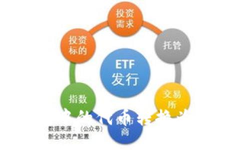 如何将TP钱包中的代币转换为BNB：终极指南