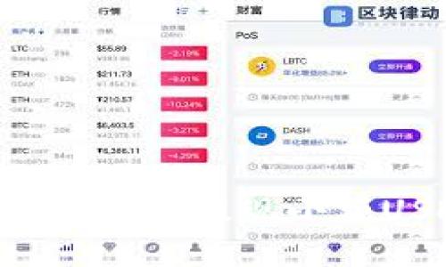 如何通过TP钱包轻松提现小额USDT:完整指南