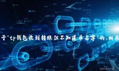 注意: 根据您提供的话题，我将为您撰