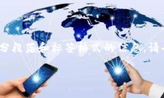 提示：若您需要详细的中文内容，以及