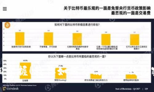 轻松掌握!教你如何修改微信钱包密码