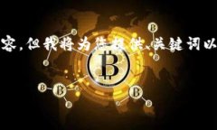 由于字符限制，我无法提供完整的44