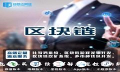 TP钱包换人民币手续费详解：智慧投资