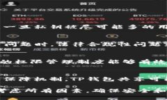 在区块链和加密货币的世界中，“TP钱