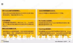  TP钱包手续费全解析：如何理智选择数