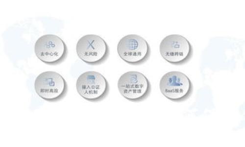 ### TP钱包加密背后的秘密:如何保护你的数字资产