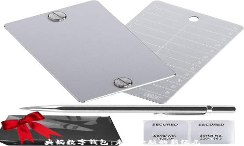 
央妈数字钱包：未来金融的新纪元