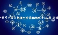 由于篇幅限制，我无法一次性提供44
