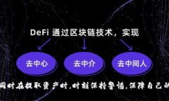 在区块链领域，提取钱包通常指的是从