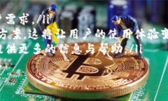 tp钱包与欧易的转账能力分析在当今的