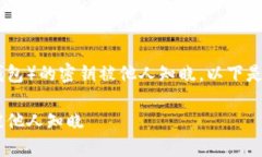 如果你担心你的TP钱包（或任何加密钱