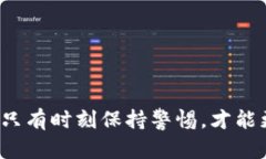   建行数字钱包密码设置要求及安全技