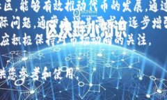 要将PIG代币转移到TP钱包中，您需要按