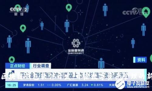 专业区块链钱包软件开发:开启数字资产管理的新篇章