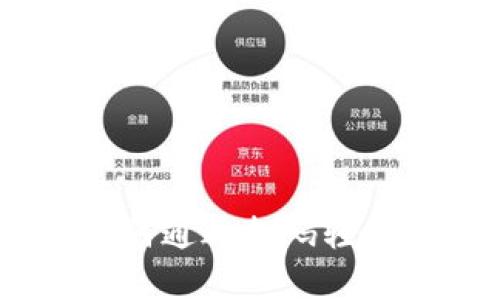 全面解析:如何通过扫码轻松进入TP钱包