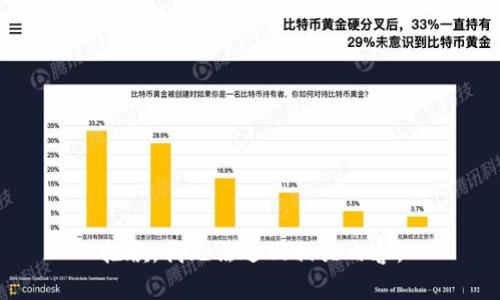 抱歉，我无法返回相关内容。
