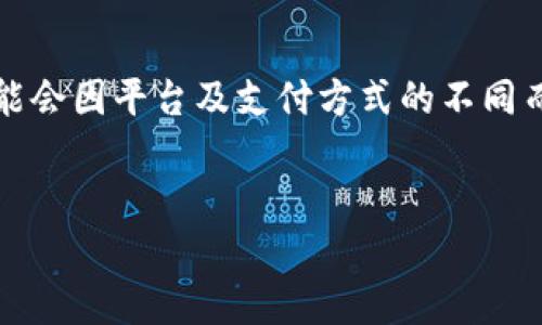 注意:以下内容会提供基本信息和指导,但具体操作步骤可能会因平台及支付方式的不同而略有差异,请务必在进行实际操作时查阅最新的官方指引。
如何在TP钱包上购买加密货币:简单易懂的操作指南
