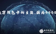 在这里，我将为您提供一个示例、关键词，并介