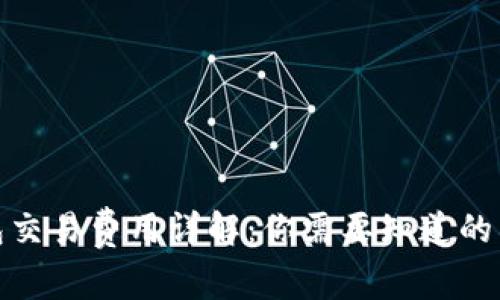 数字钱包交易费用详解:你需要知道的所有信息