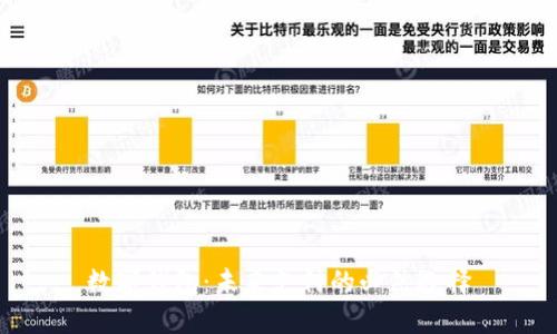 数字钱包：未来支付的必然选择