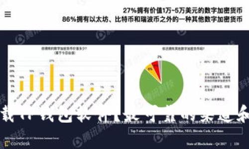 如何安全下载TP钱包软件?最可靠的渠道和方法全解析
